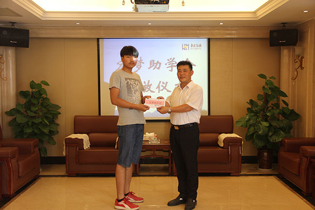 千亿平台集团举行宏梦助学金发放仪式